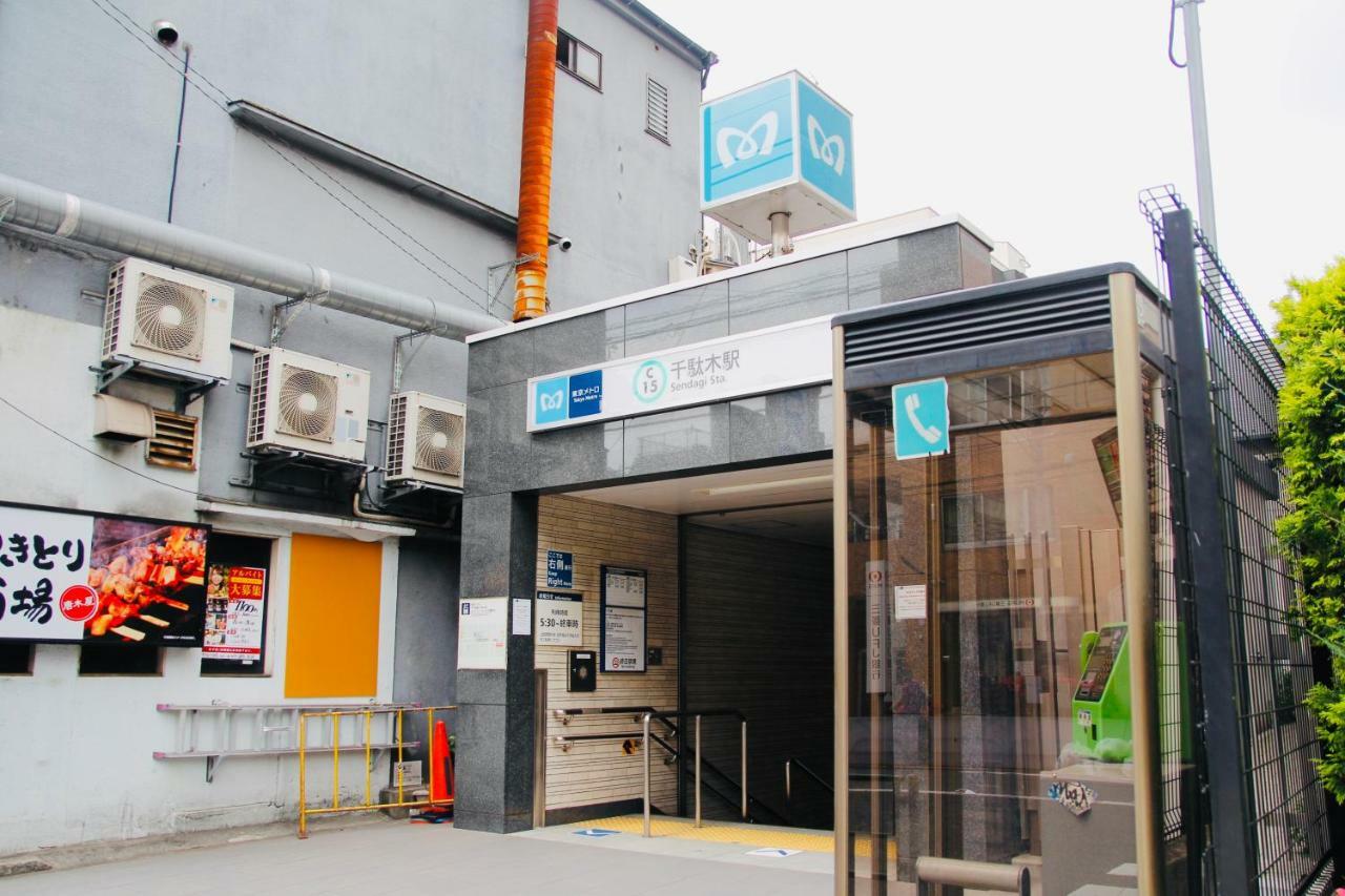 Alo Bnb 5 - Near Nippori, Sendagi, Yanaka Ginza - Self Check-In Tokyo Exterior photo